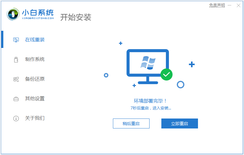 1642059199892651.png image.png