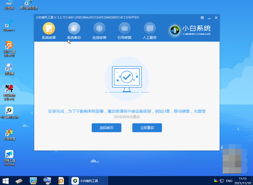 1645060625132051.png image.png